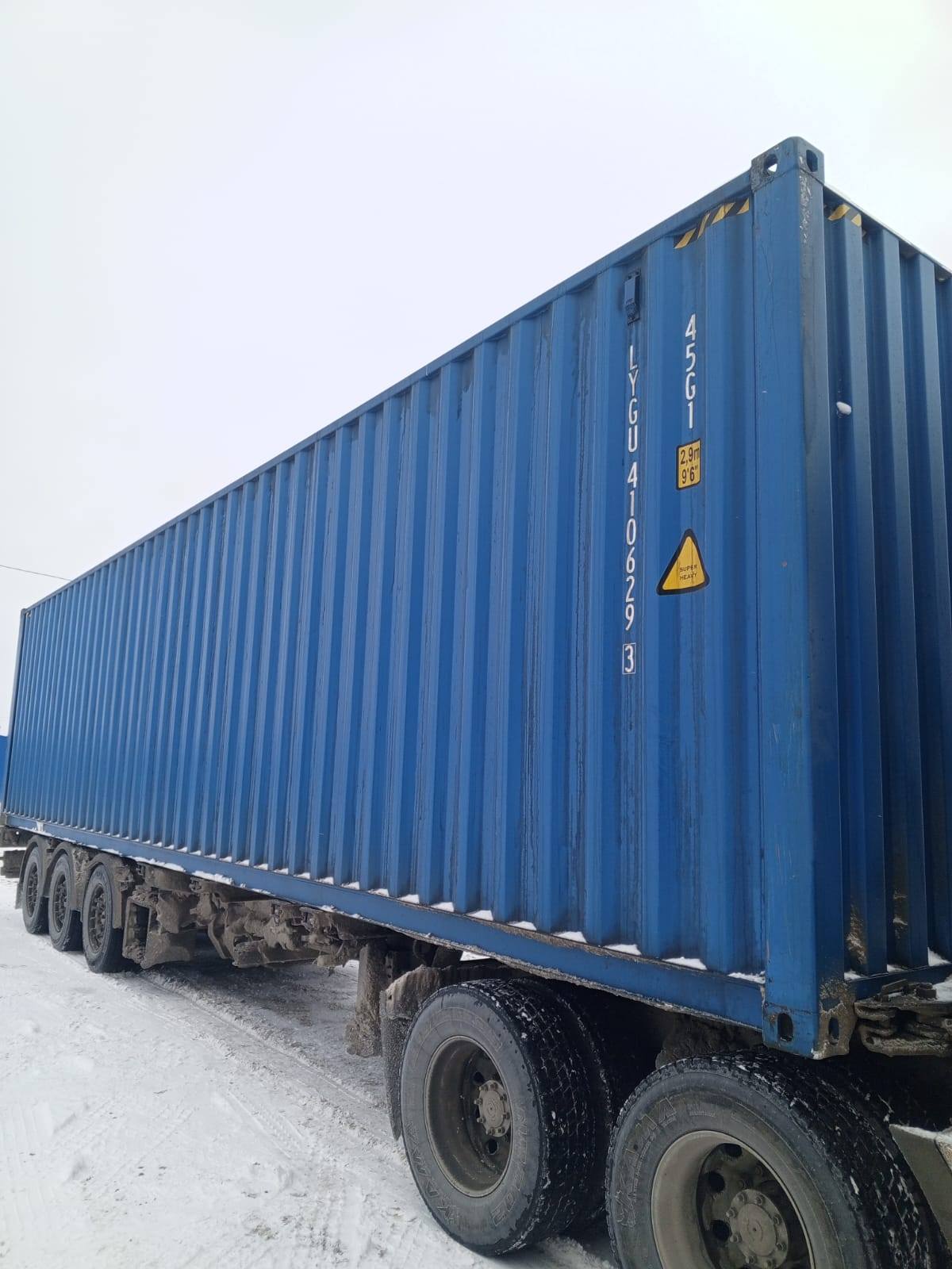 Морской контейнер LYGU4106293